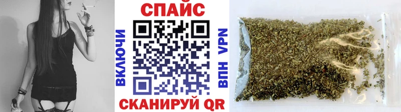 блэк спрут ССЫЛКА  Слободской  Бутират BDO 