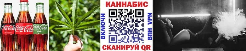 Cannafood марихуана  hydra   Слободской  наркотики 
