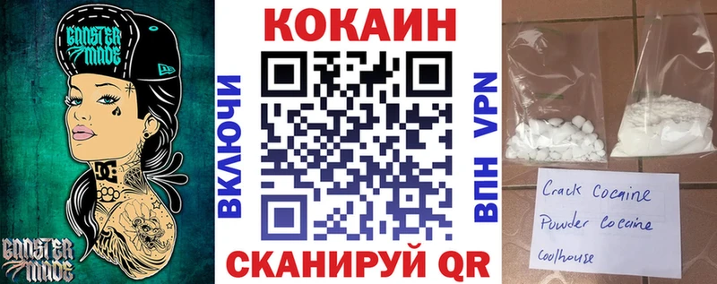 Cocaine 97%  omg ССЫЛКА  Слободской 