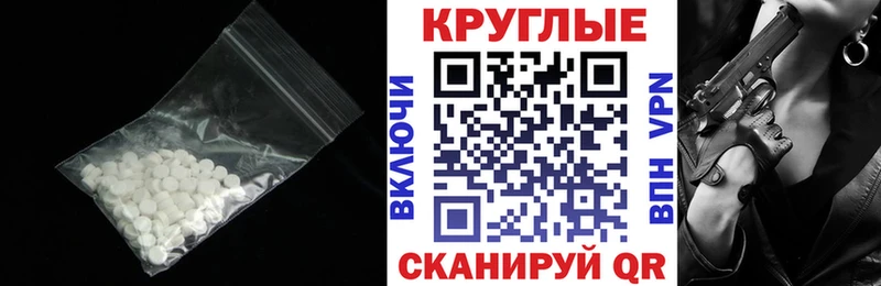 Экстази 99%  гидра tor  Слободской 