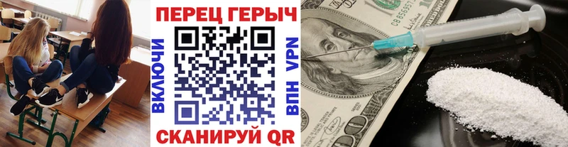 магазин продажи наркотиков  дарк нет телеграм  Героин хмурый  Слободской 