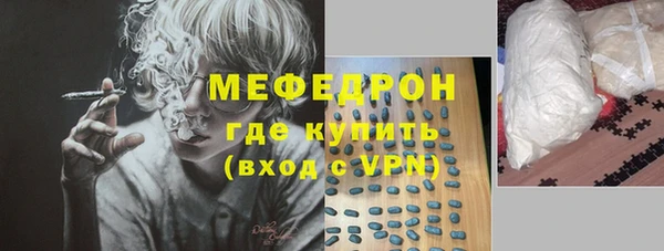 соль курить ск Протвино