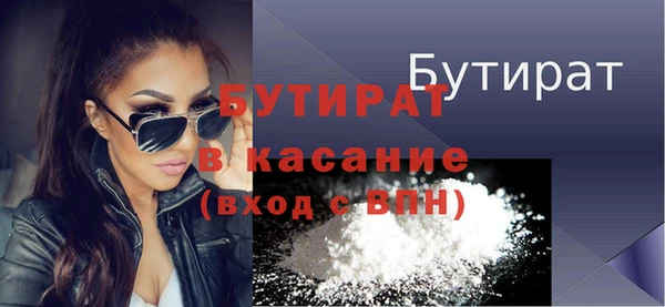 синтетический гашиш Куртамыш