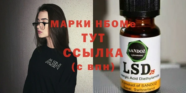 не бодяженный Инта
