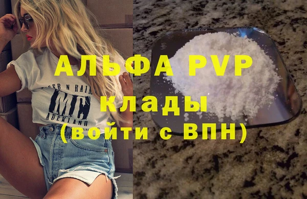 а пвп мука Приозерск