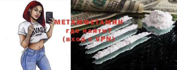 гашик Пролетарск