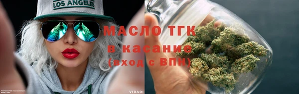соль курить ск Протвино