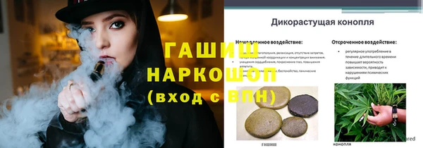 синтетический гашиш Куртамыш