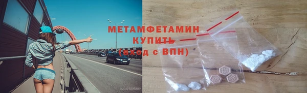 соль курить ск Протвино