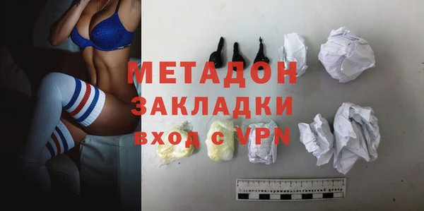 соль курить ск Протвино