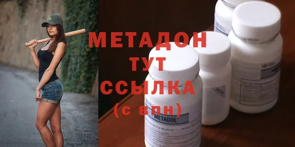 гашик Пролетарск