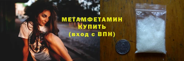 соль курить ск Протвино