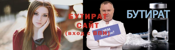 не бодяженный Инта
