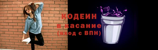 не бодяженный Инта