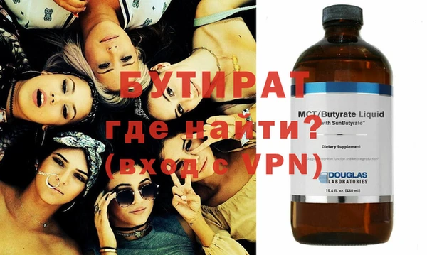 соль курить ск Протвино