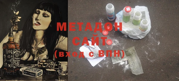 гашик Пролетарск