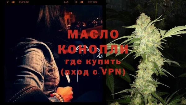соль курить ск Протвино