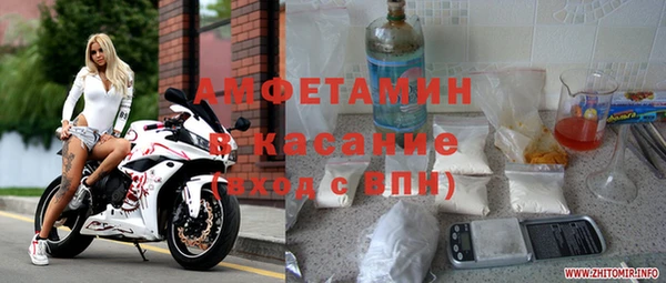 соль курить ск Протвино