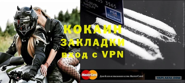 а пвп мука Приозерск