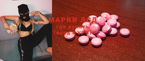 не бодяженный Инта