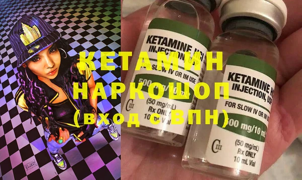 соль курить ск Протвино