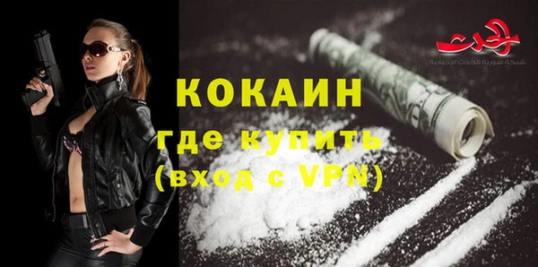 соль курить ск Протвино