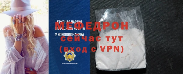 прущая мука Иннополис