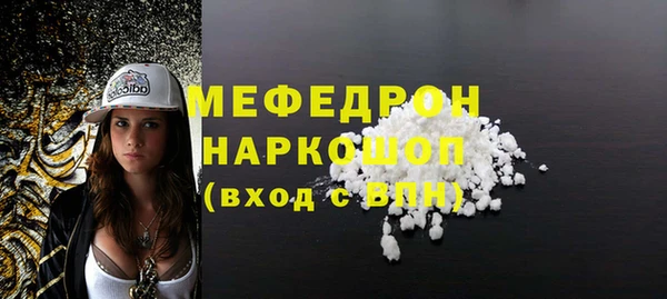 прущая мука Иннополис