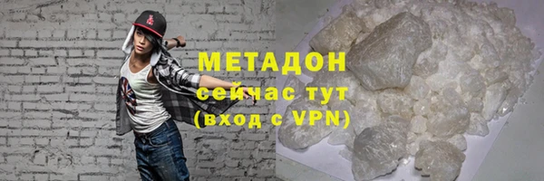 меф Курчалой