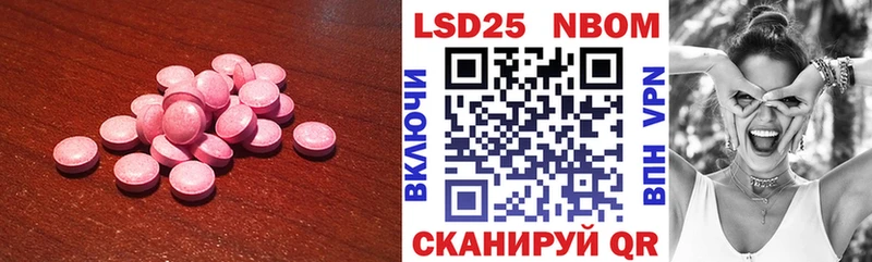 гидра   что такое   Слободской  ЛСД экстази ecstasy 