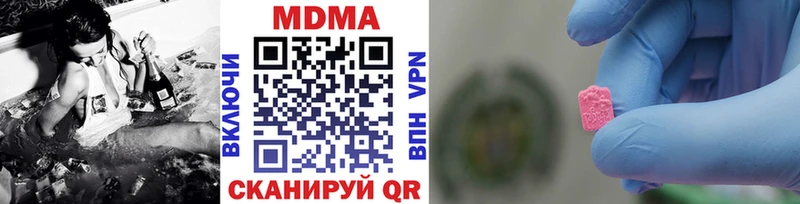 MDMA VHQ  где найти наркотики  Слободской 