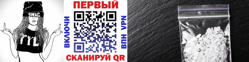 Метамфетамин винт  наркошоп  МЕГА ссылка  Слободской 