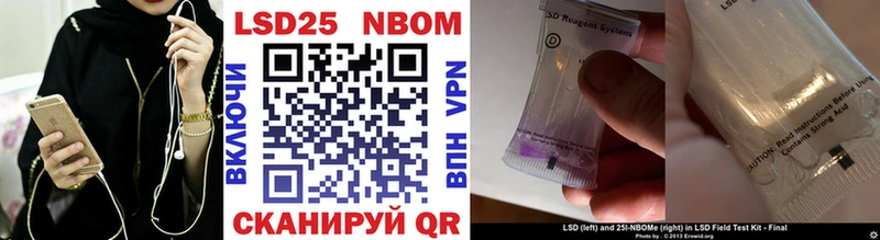 где можно купить наркотик  darknet наркотические препараты  Марки N-bome 1,5мг  Слободской  кракен tor 