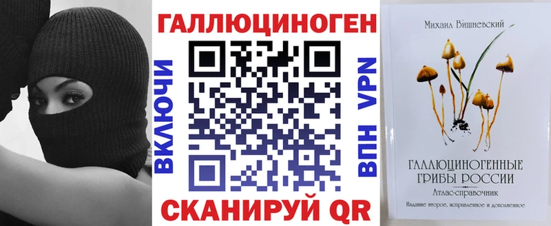 продажа наркотиков  Слободской  Псилоцибиновые грибы MAGIC MUSHROOMS 